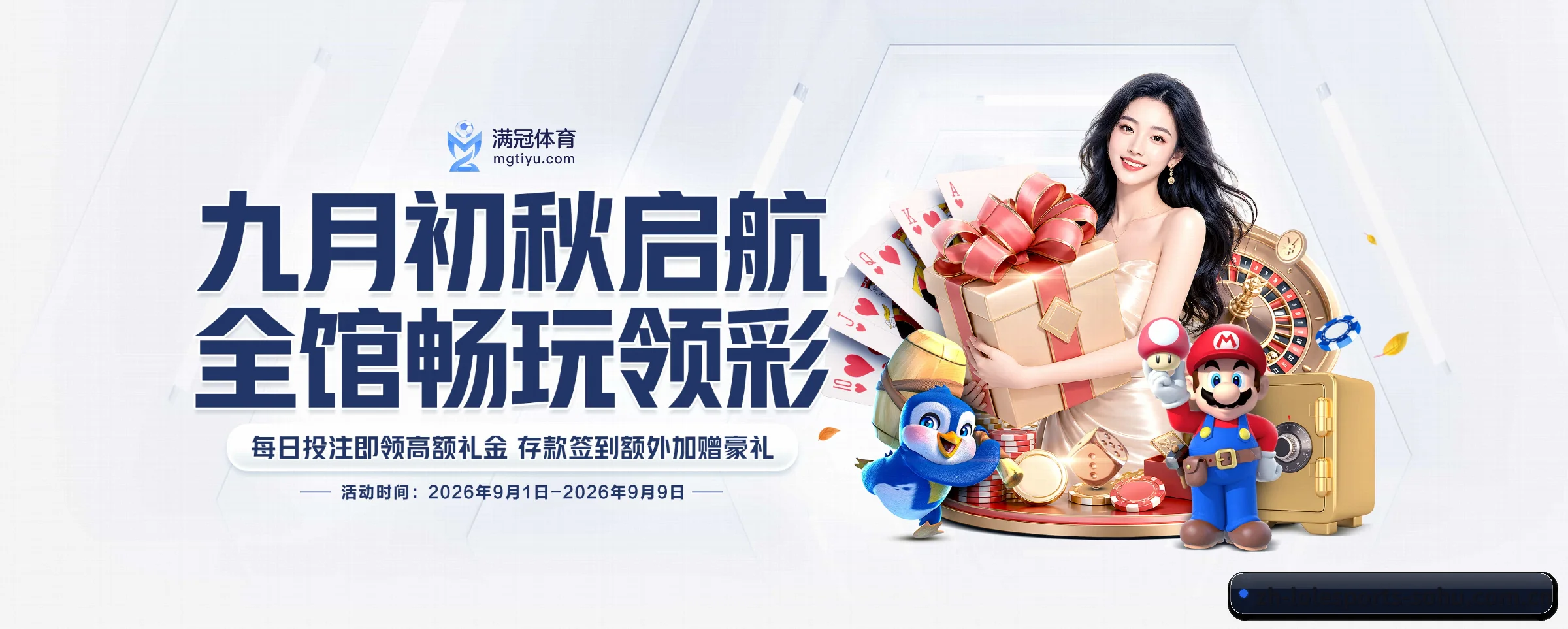 品牌故事 - 体育资讯内容服务(lolesports)