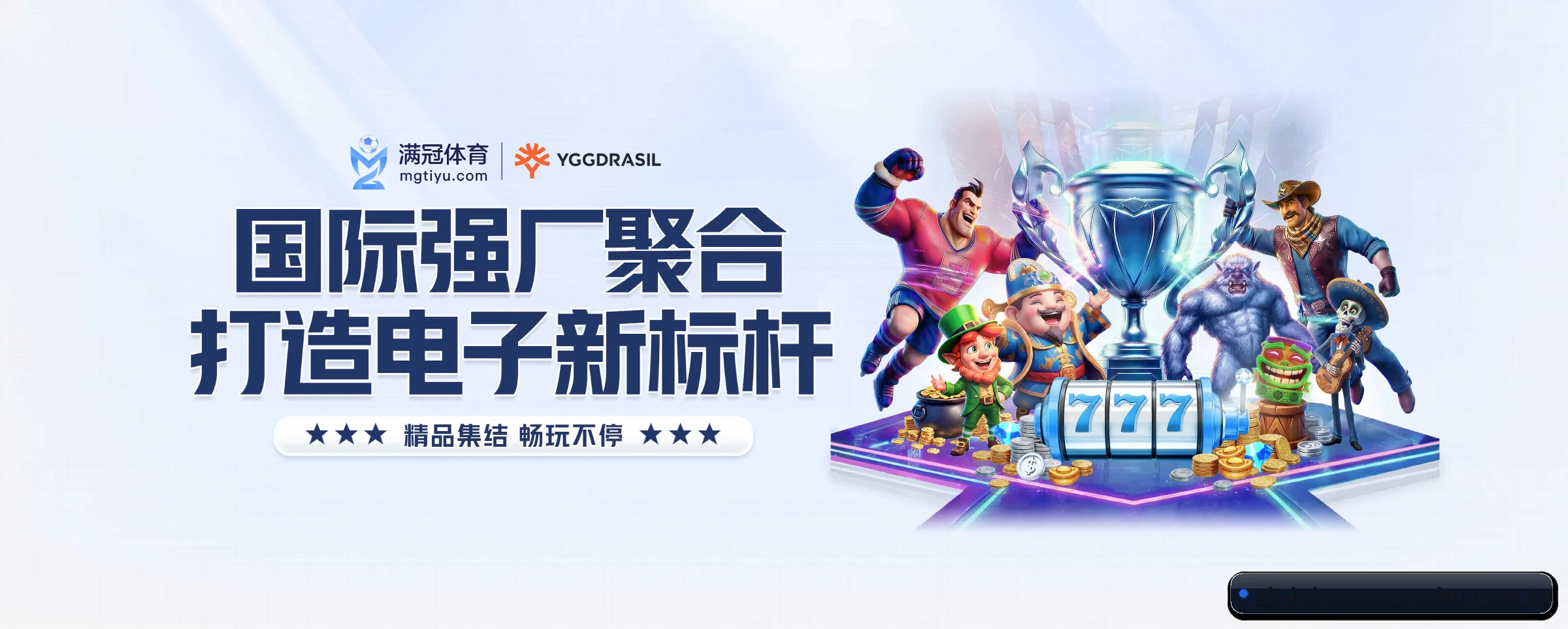 英雄联盟竞猜的前行方向（lolesports）